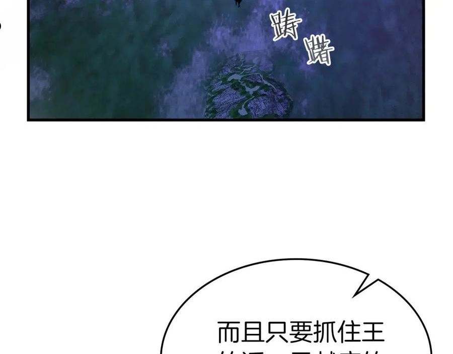 与神一同升级漫画第二季漫画,第47话 天罗蛛网3图