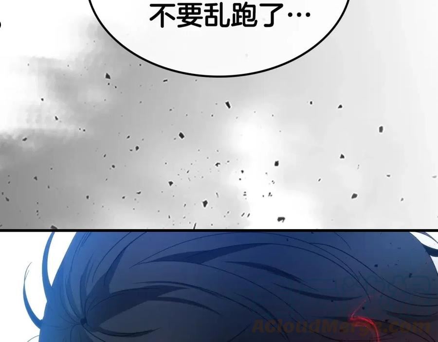 与神一同升级漫画第二季漫画,第47话 天罗蛛网53图