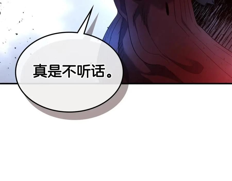 与神一同升级漫画第二季漫画,第47话 天罗蛛网55图