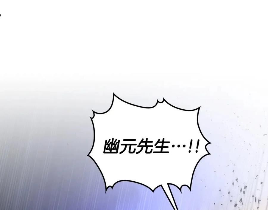 与神一同升级漫画第二季漫画,第47话 天罗蛛网58图