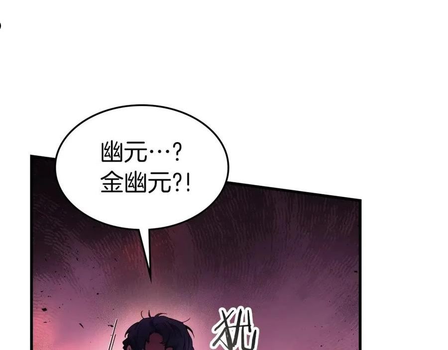 与神一同升级漫画第二季漫画,第47话 天罗蛛网62图