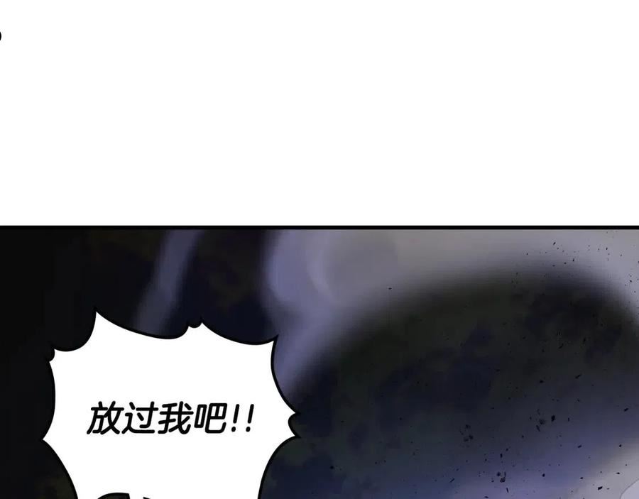 与神一同升级漫画第二季漫画,第47话 天罗蛛网94图