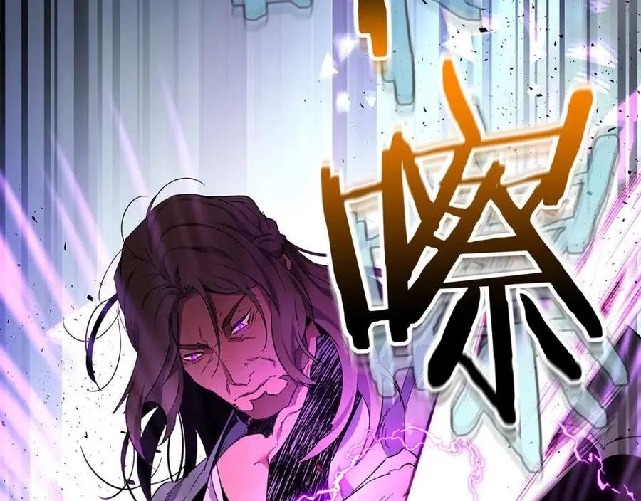 与神一同升级原著叫什么漫画,第52话 伟大的功绩26图