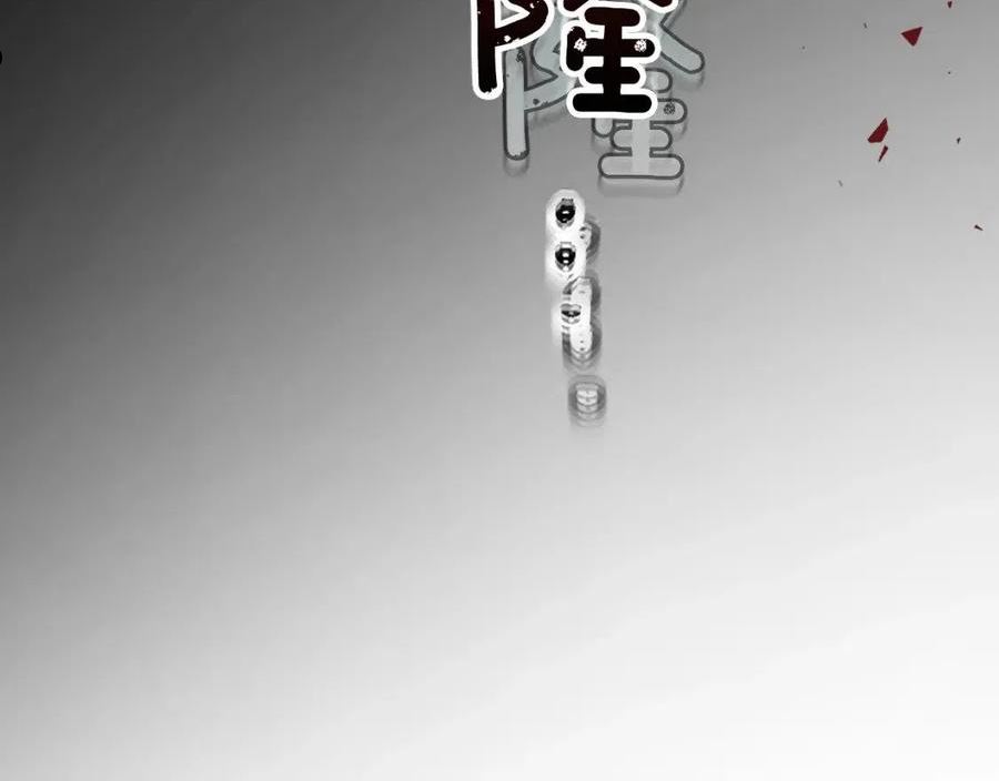 与神一同升级原著叫什么漫画,第52话 伟大的功绩86图