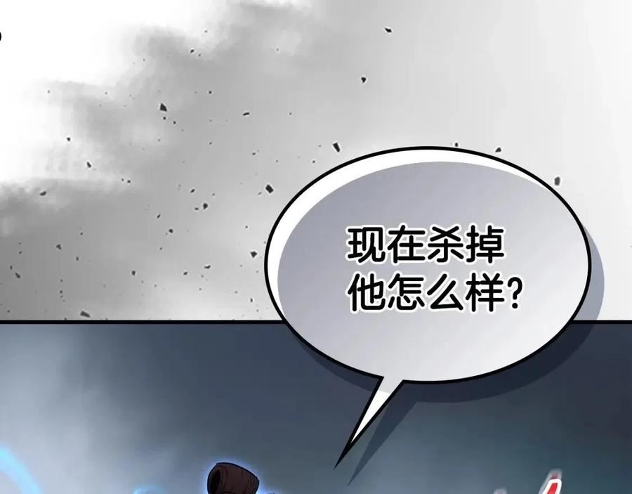 与神一同升级漫画免费下拉式漫画,第57话 少教主的权能100图