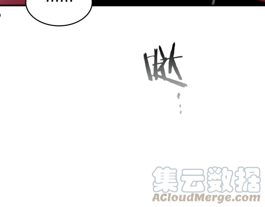 与神一同升级漫画免费下拉式漫画,第57话 少教主的权能117图