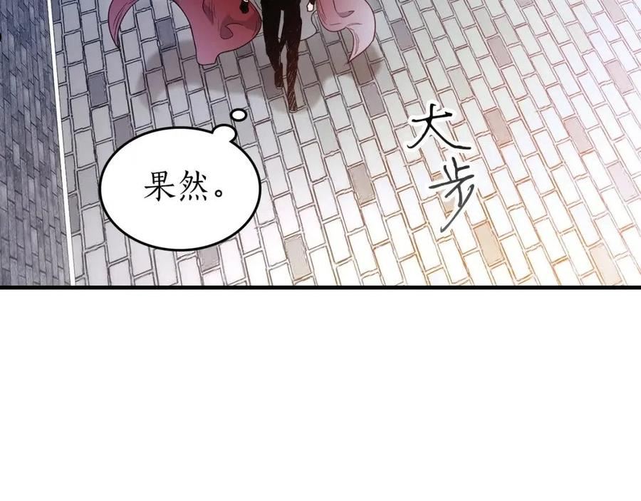 与神一同升级漫画免费下拉式漫画,第57话 少教主的权能123图