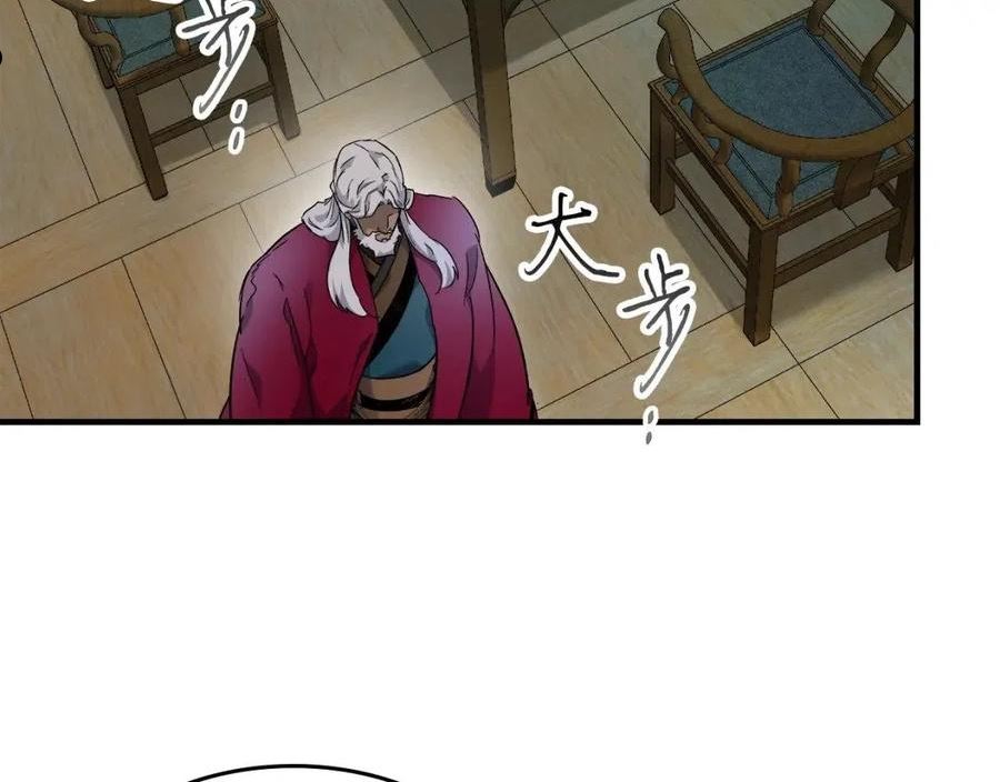 与神一同升级漫画免费下拉式漫画,第57话 少教主的权能195图