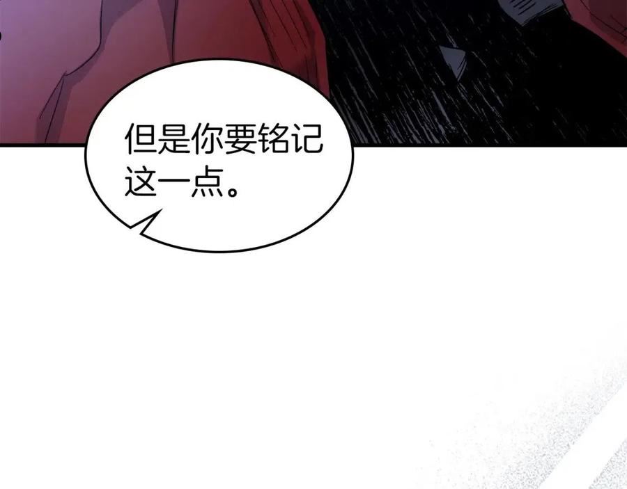 与神一同升级漫画免费下拉式漫画,第57话 少教主的权能226图