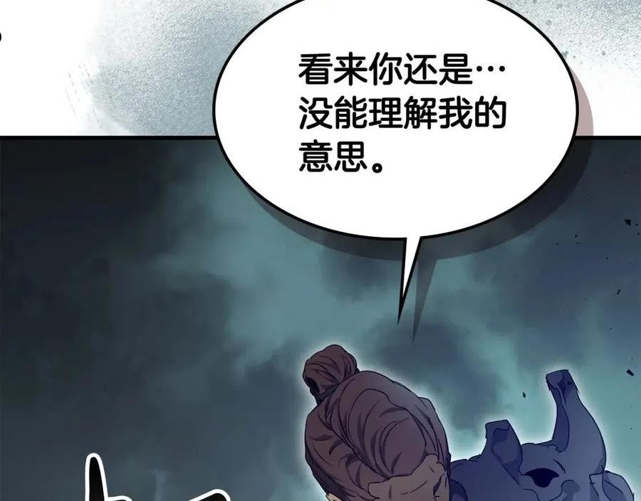 与神一同升级漫画免费下拉式漫画,第57话 少教主的权能35图