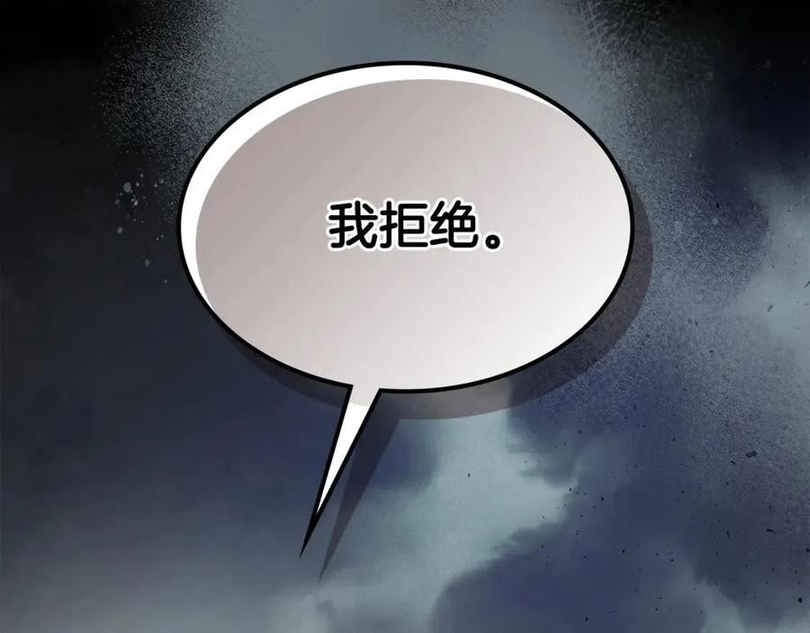 与神一同升级漫画免费下拉式漫画,第57话 少教主的权能60图