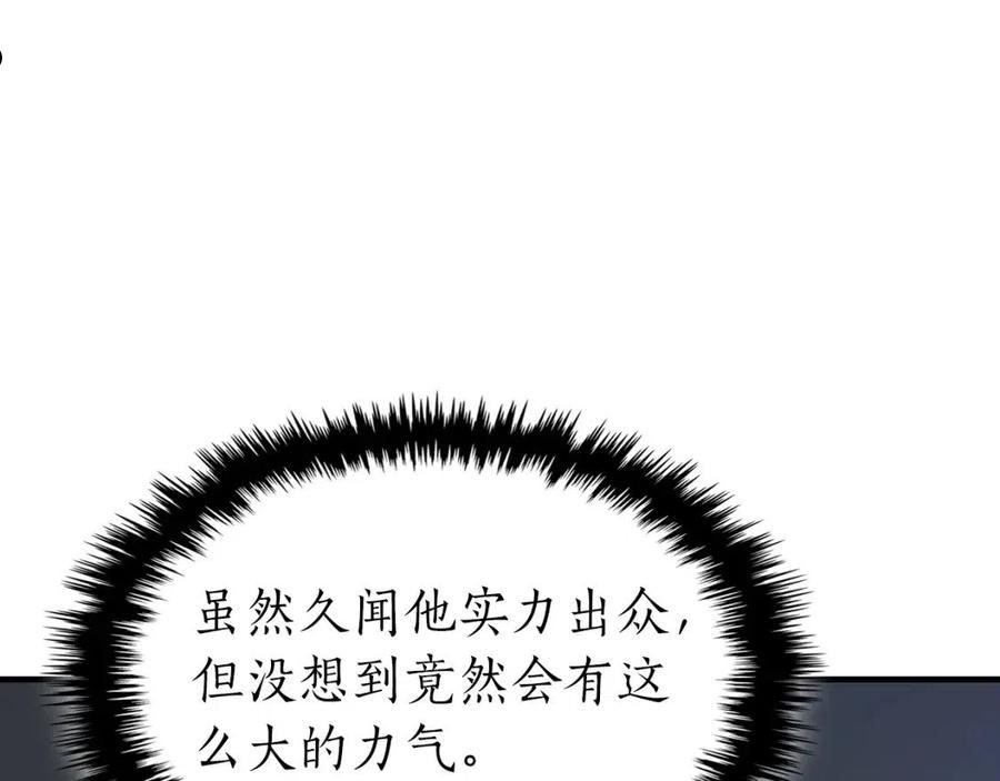 与神一同升级漫画免费下拉式漫画,第57话 少教主的权能64图