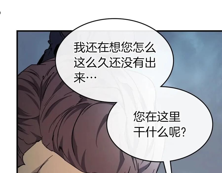 与神一同升级漫画免费下拉式漫画,第57话 少教主的权能87图