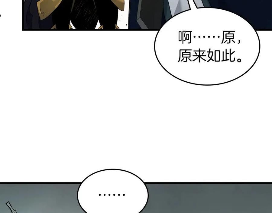 与神一同升级漫画免费观看完整版漫画,第58话 腐朽的武林104图