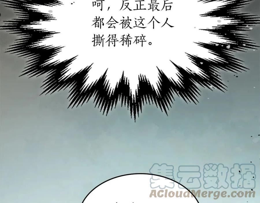 与神一同升级漫画免费观看完整版漫画,第58话 腐朽的武林137图