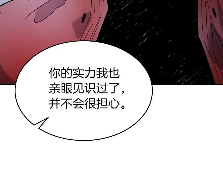 与神一同升级漫画免费观看完整版漫画,第58话 腐朽的武林142图