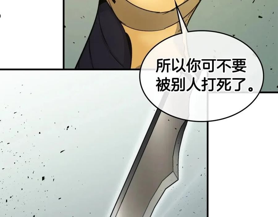 与神一同升级漫画免费观看完整版漫画,第58话 腐朽的武林174图