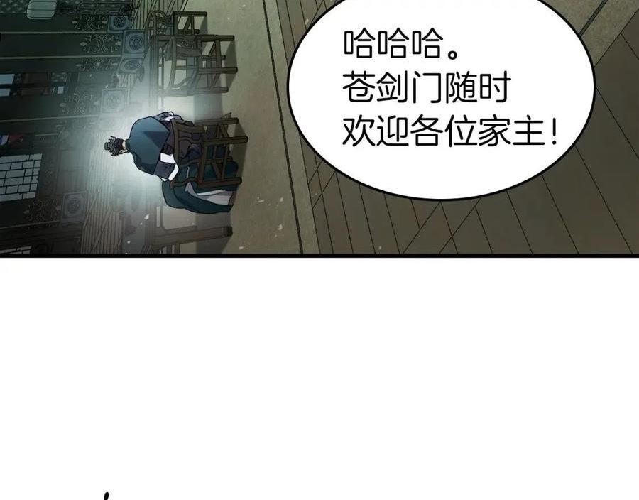 与神一同升级漫画免费观看完整版漫画,第58话 腐朽的武林198图