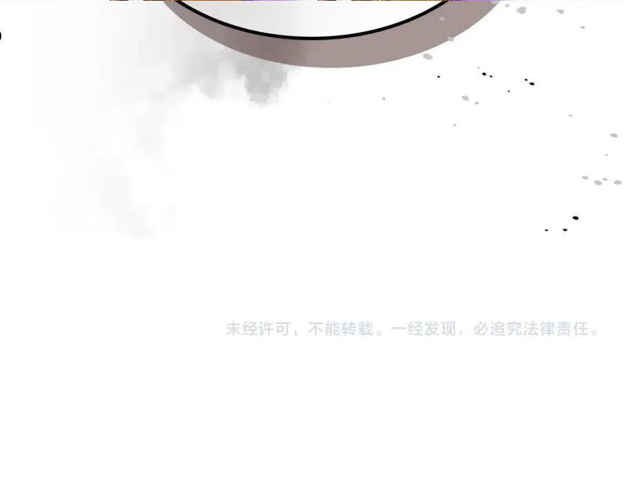 与神一同升级漫画免费观看完整版漫画,第58话 腐朽的武林230图