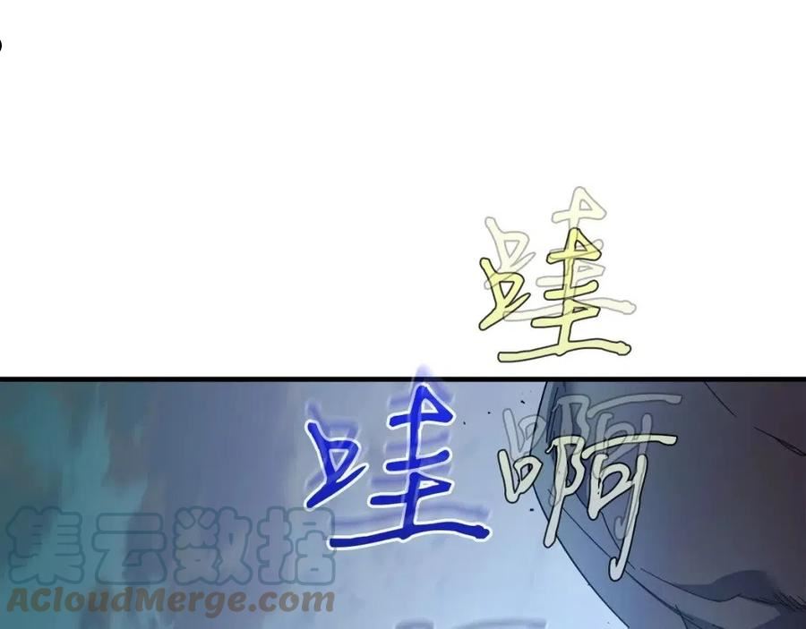 与神一同升级漫画免费观看完整版漫画,第58话 腐朽的武林77图