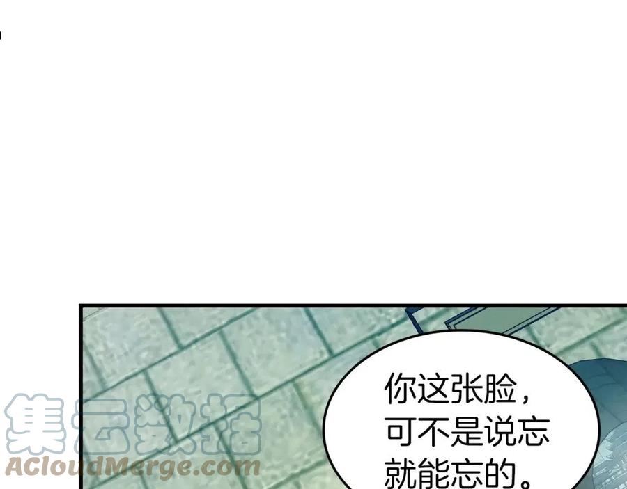 与神一同升级漫画免费观看完整版漫画,第58话 腐朽的武林93图