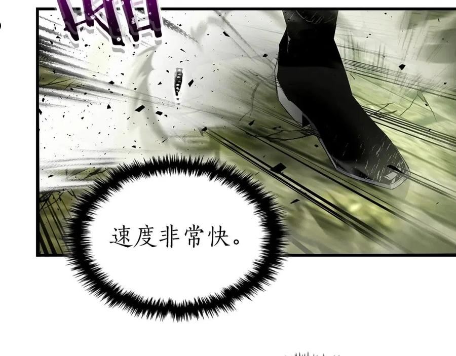 与神一同升级漫画,第60话 闪电战120图