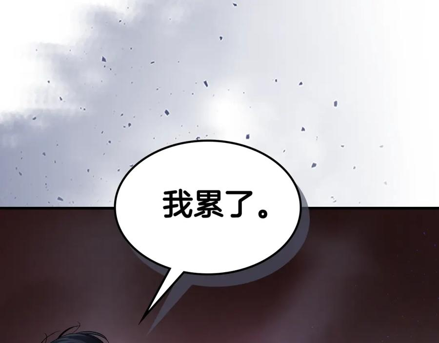 与神一同升级动漫漫画,第68话 海神186图