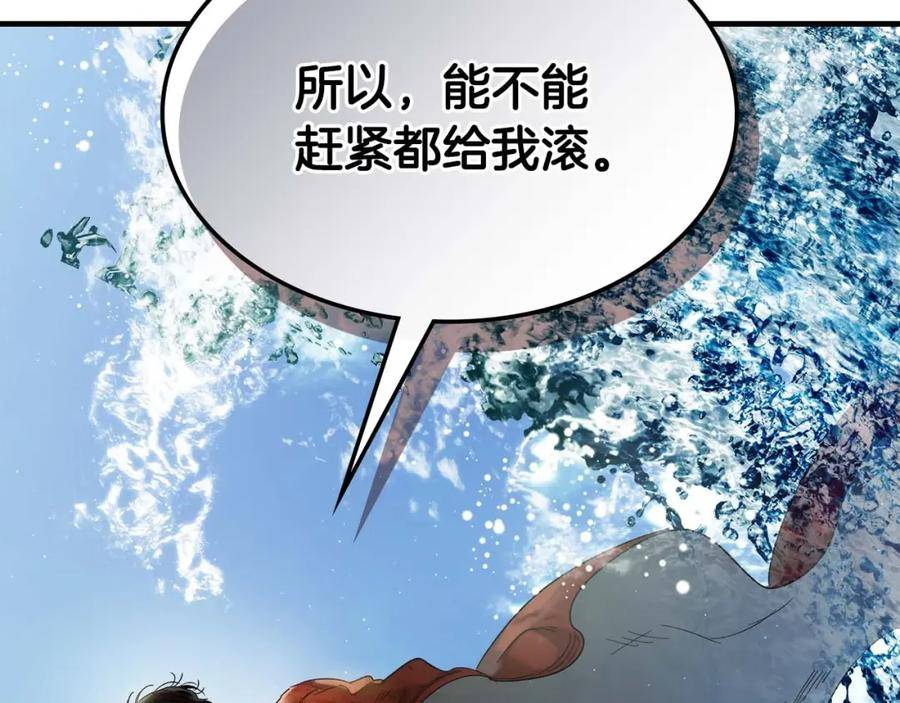 与神一同升级漫画免费酷漫屋漫画,第69话 通过试炼100图