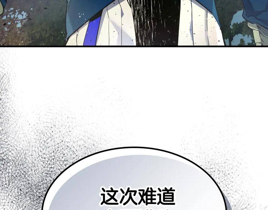 与神一同升级漫画免费酷漫屋漫画,第69话 通过试炼14图