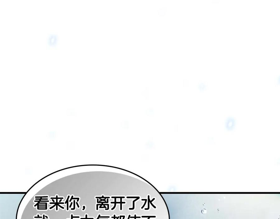 与神一同升级漫画免费酷漫屋漫画,第69话 通过试炼140图