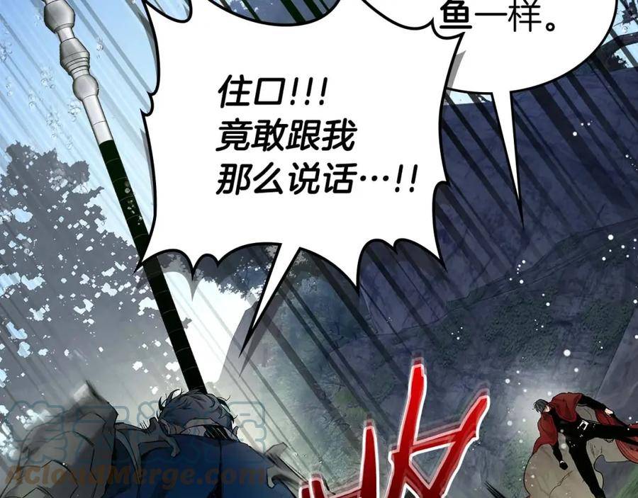 与神一同升级漫画免费酷漫屋漫画,第69话 通过试炼145图