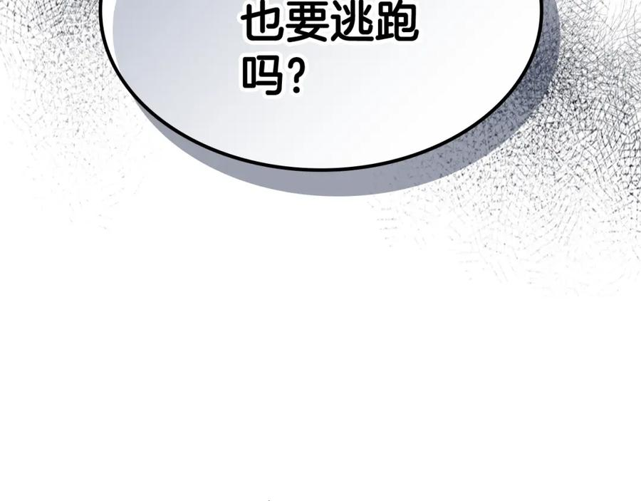 与神一同升级漫画免费酷漫屋漫画,第69话 通过试炼15图