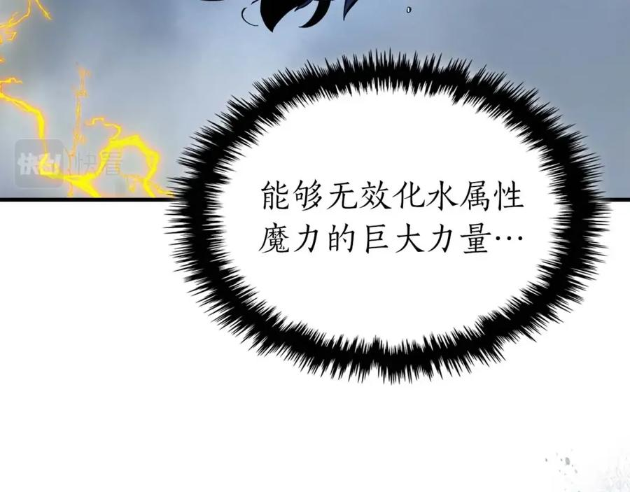 与神一同升级漫画免费酷漫屋漫画,第69话 通过试炼152图