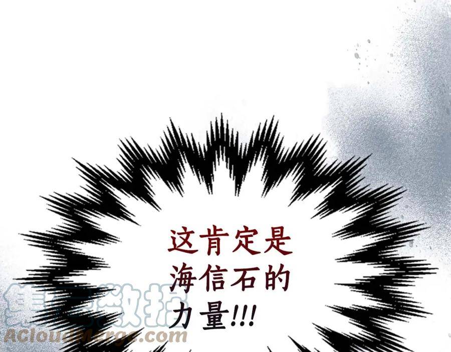 与神一同升级漫画免费酷漫屋漫画,第69话 通过试炼153图