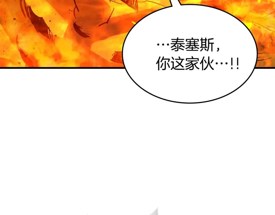 与神一同升级漫画免费酷漫屋漫画,第69话 通过试炼20图