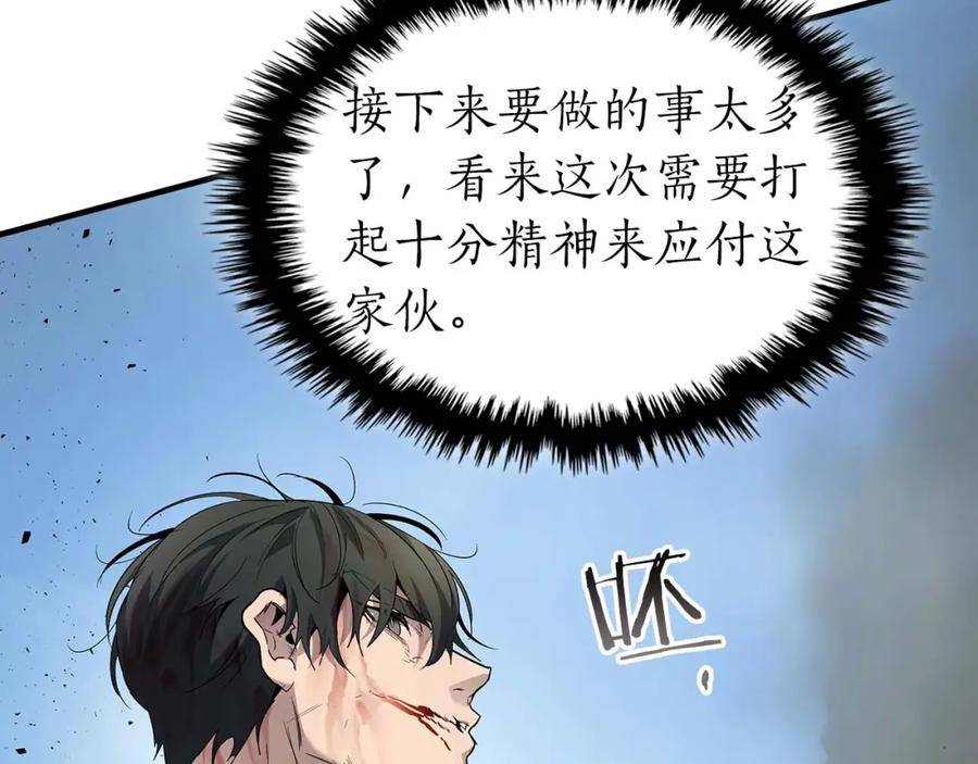 与神一同升级漫画免费酷漫屋漫画,第69话 通过试炼222图