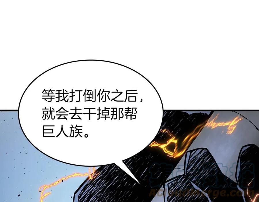 与神一同升级漫画免费酷漫屋漫画,第69话 通过试炼225图