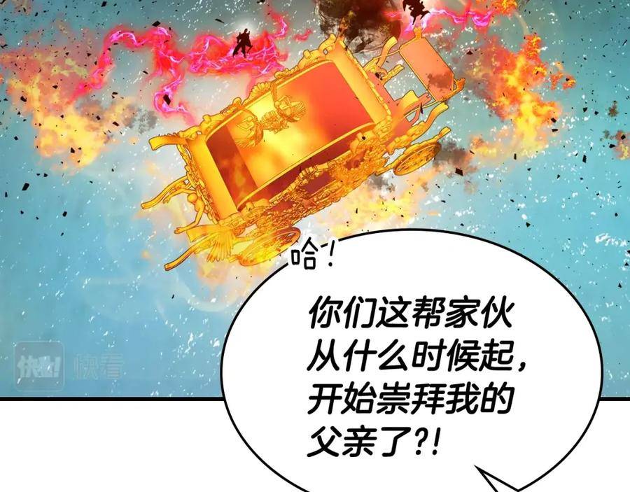 与神一同升级漫画免费酷漫屋漫画,第69话 通过试炼23图