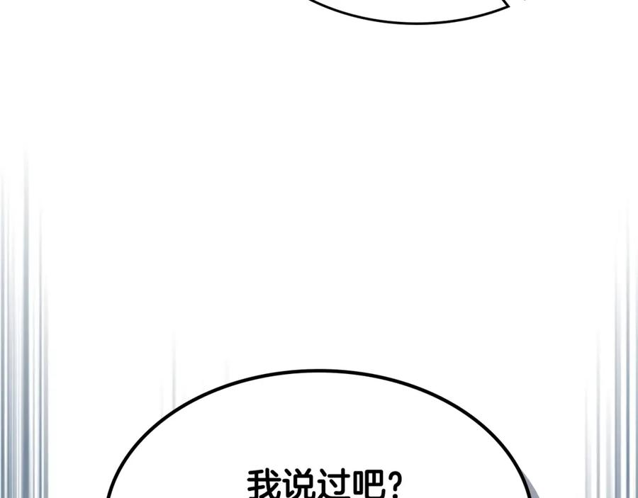 与神一同升级漫画免费酷漫屋漫画,第69话 通过试炼24图