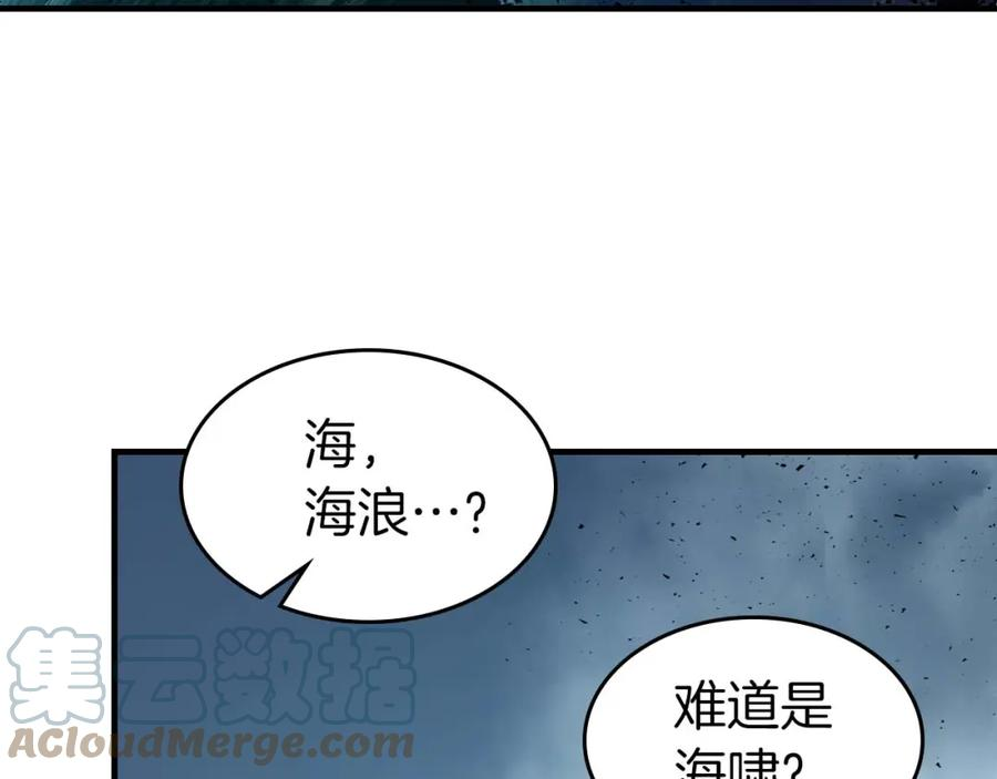 与神一同升级漫画免费酷漫屋漫画,第69话 通过试炼61图