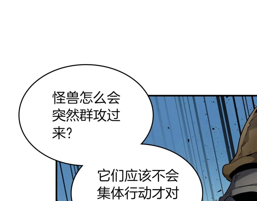 与神一同升级漫画免费酷漫屋漫画,第69话 通过试炼86图