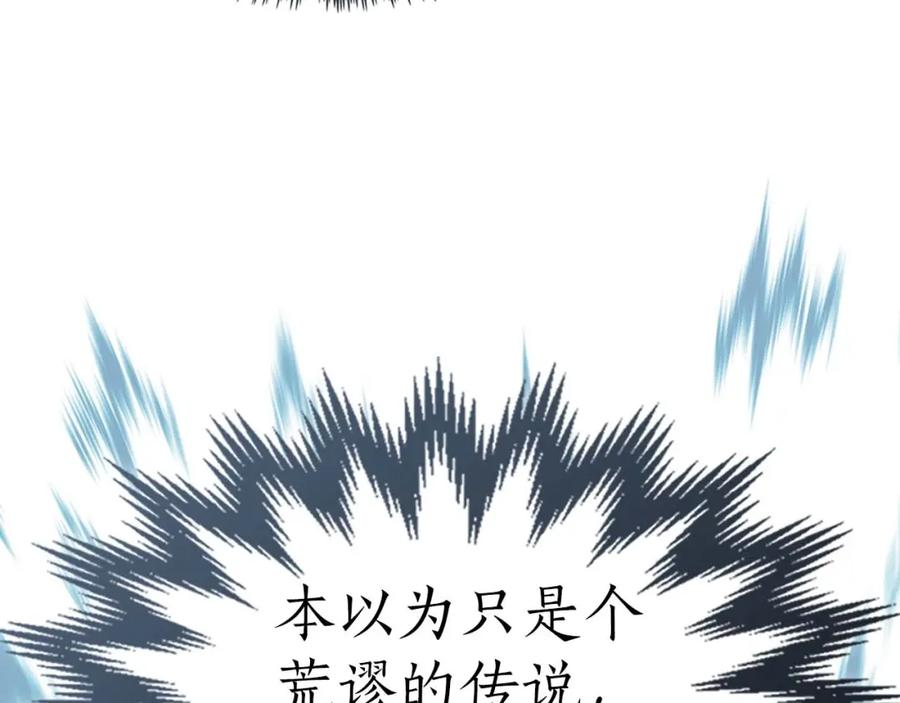 与神一同升级漫画免费酷漫屋漫画,第69话 通过试炼91图