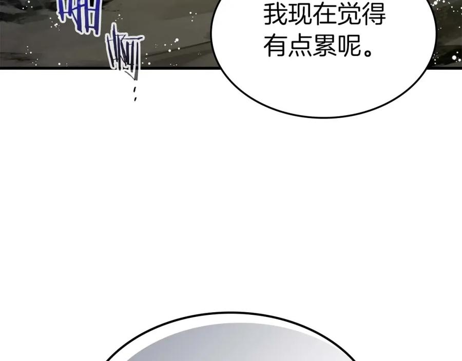 与神一同升级漫画免费酷漫屋漫画,第69话 通过试炼99图