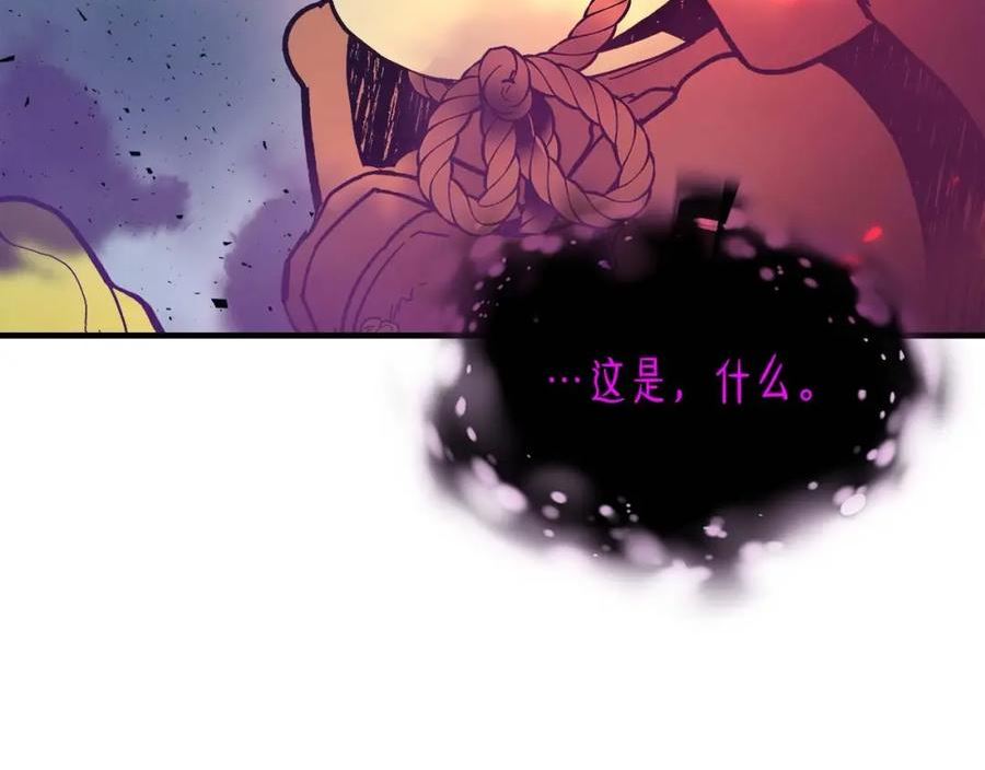 与神一同升级漫画,第73话 入场148图