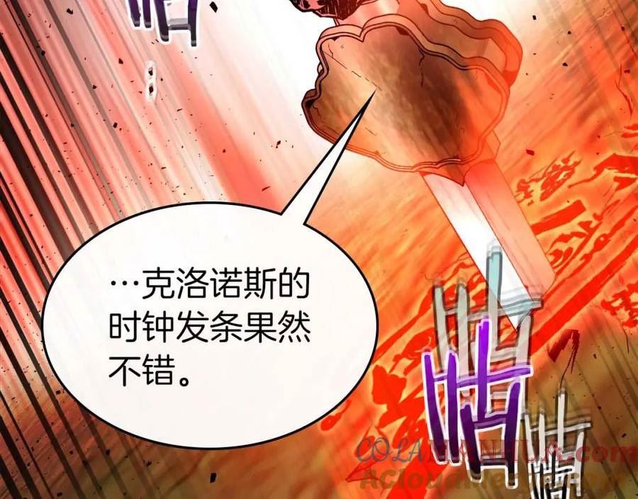 与神一同升级漫画,第73话 入场53图