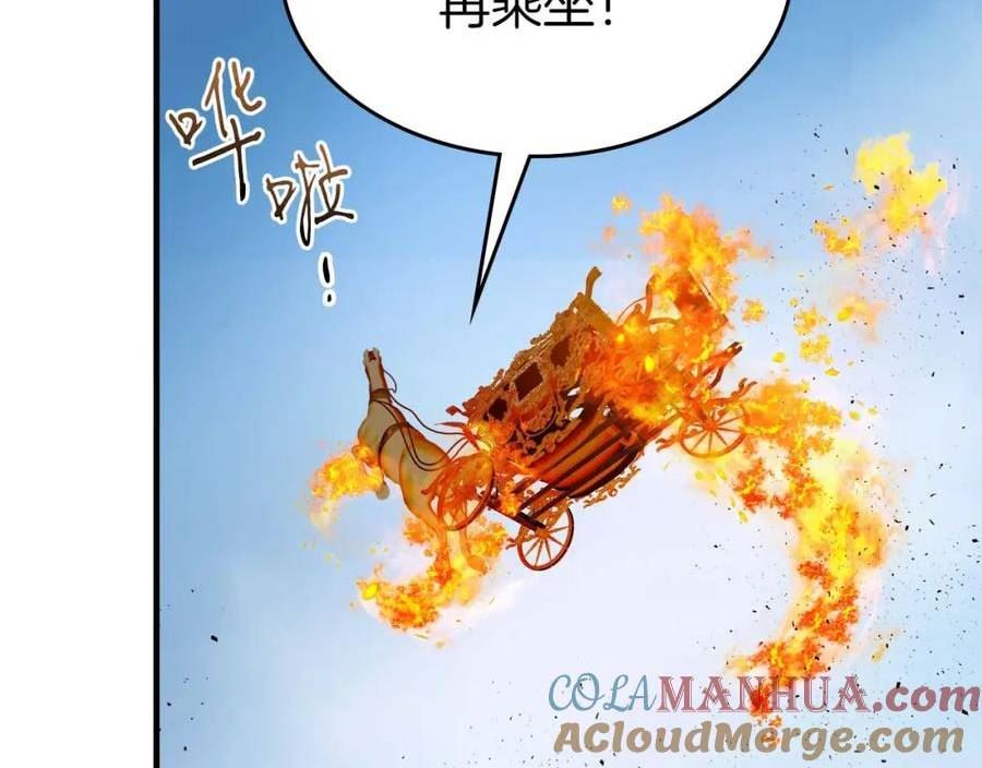 与神一同升级漫画,第73话 入场9图