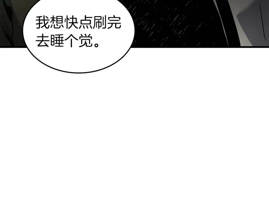 与神一同升级漫画在线免费观看奇漫屋漫画,第76话 100层BOSS60图