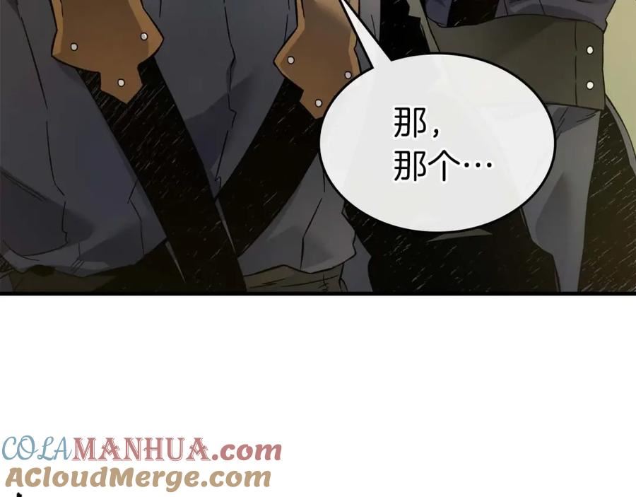 与神一同升级漫画在线免费观看奇漫屋漫画,第76话 100层BOSS69图