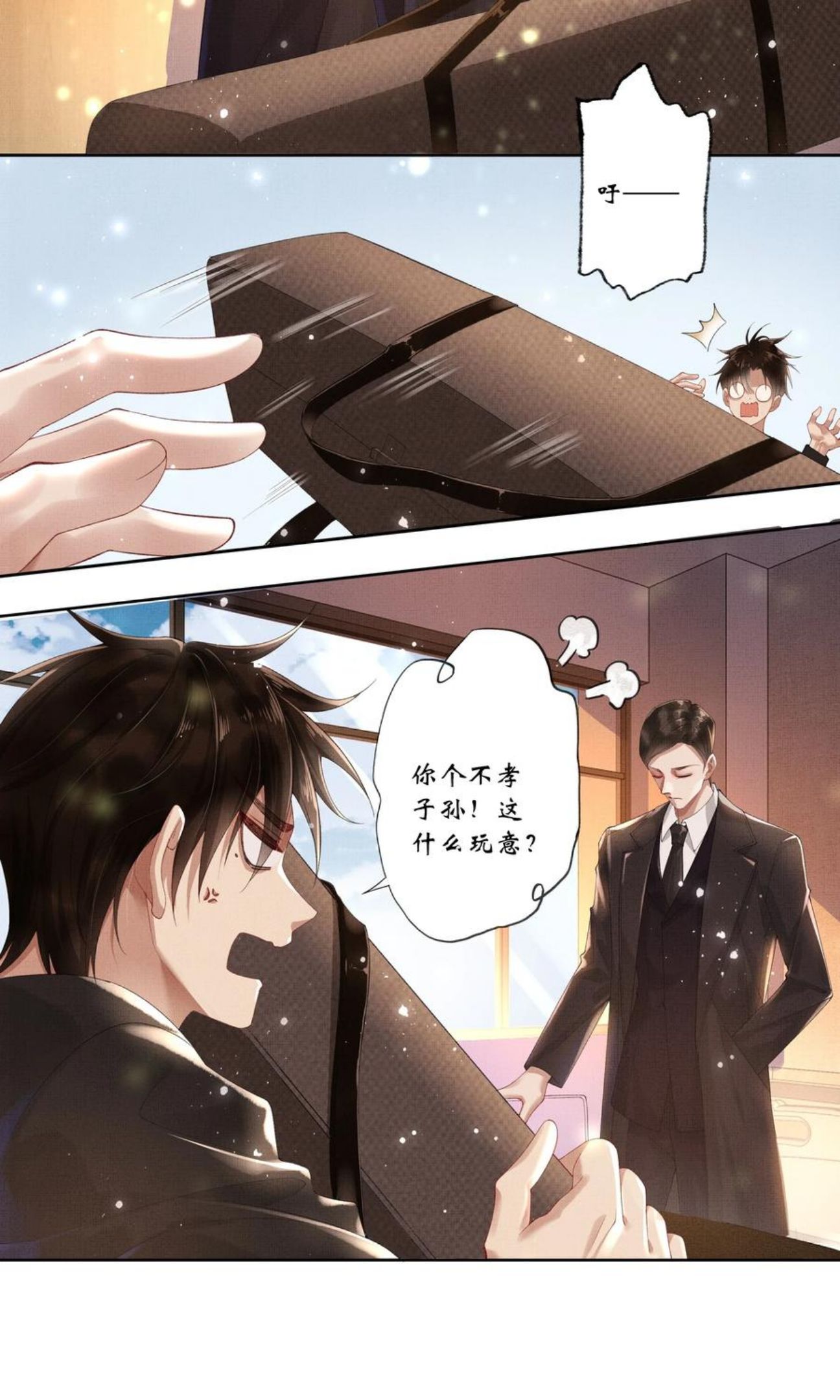 烈火浇愁漫画,019 第十七话 边缘人8图