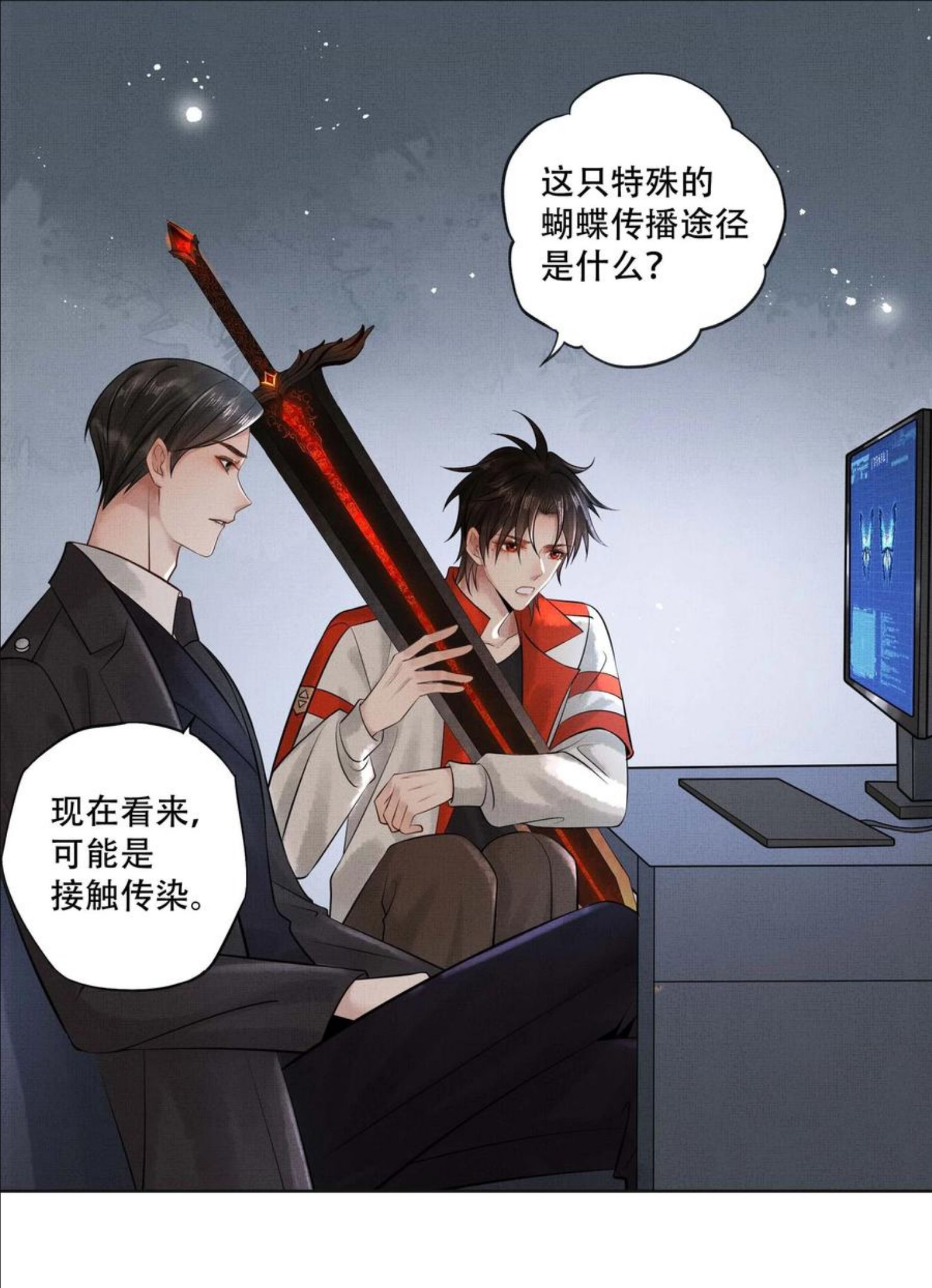 烈火浇愁漫画,022 第二十话 温柔乡18图